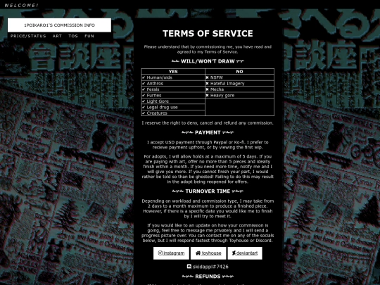 terms screenshot