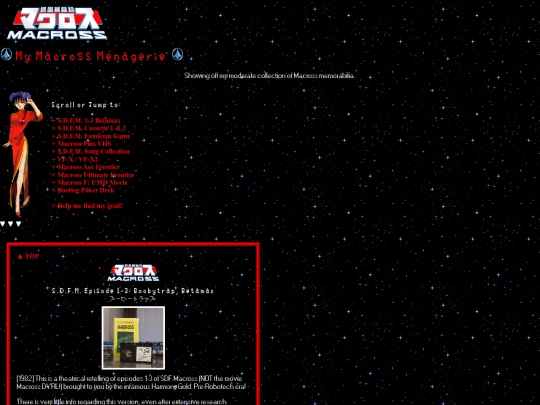 Macross screenshot