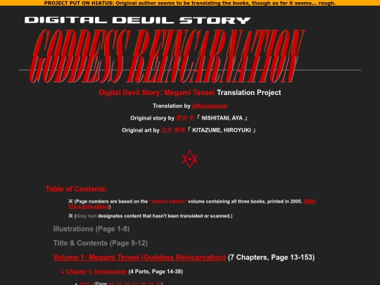 megaten screenshot
