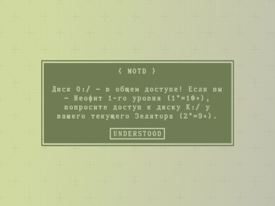 o screenshot