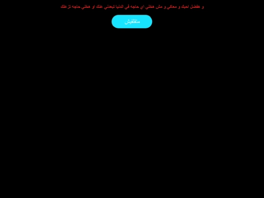 خامس صفحة screenshot