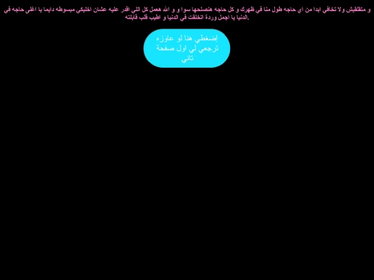 سادس صفحة screenshot