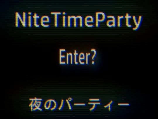 entrance screenshot
