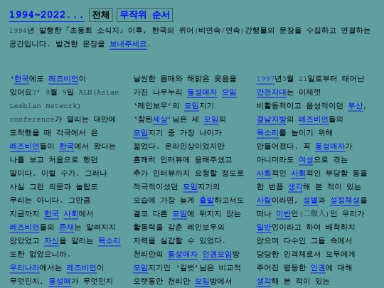 voice screenshot