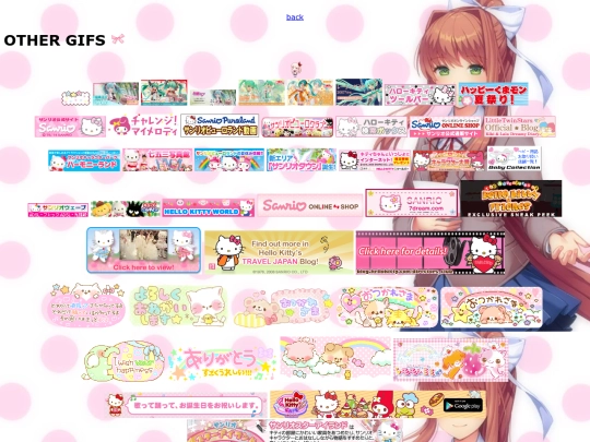 othergifs screenshot