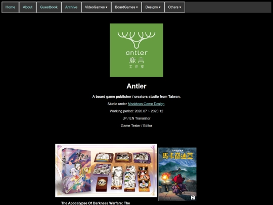 Antler screenshot