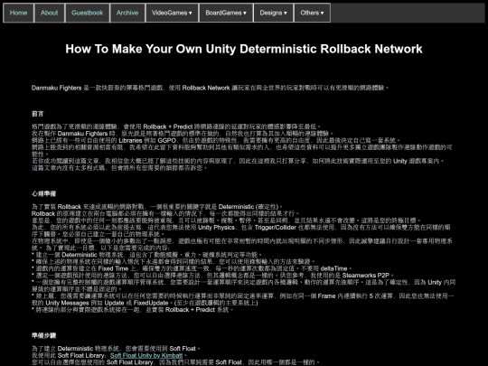 Rollback_TC screenshot