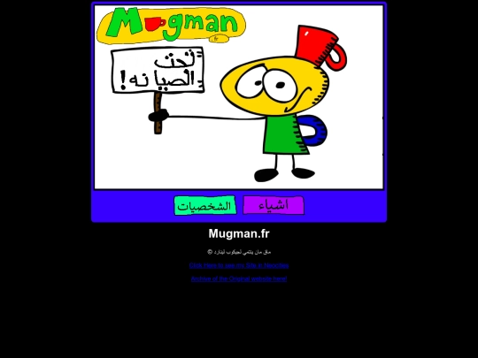ARmenu screenshot