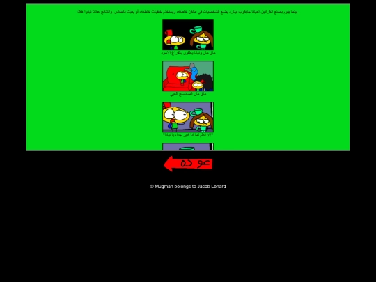 Trucs/AG_AR screenshot