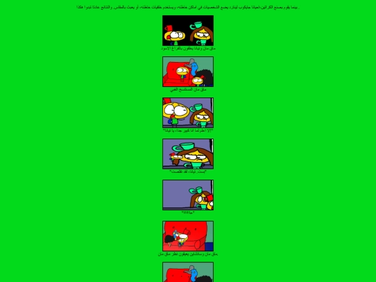 Trucs/AG_AR2 screenshot