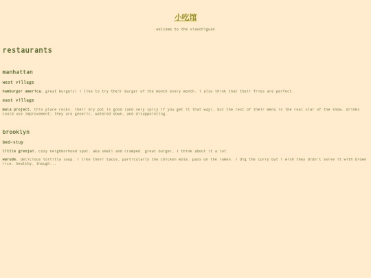 restos screenshot