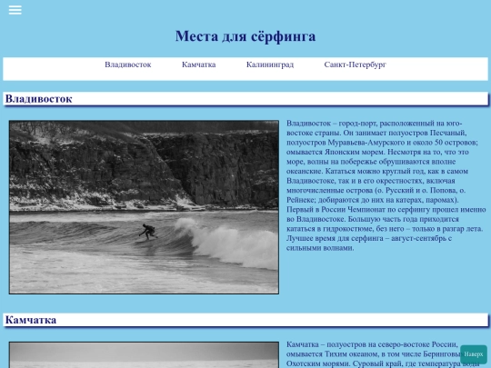 places screenshot