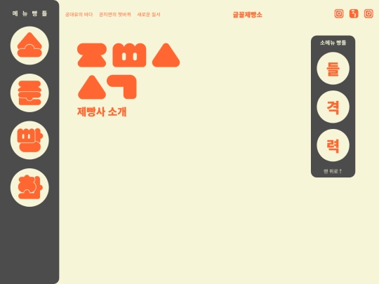 intro screenshot