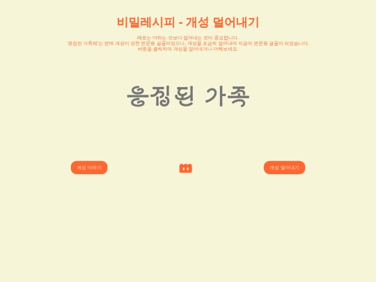 test screenshot