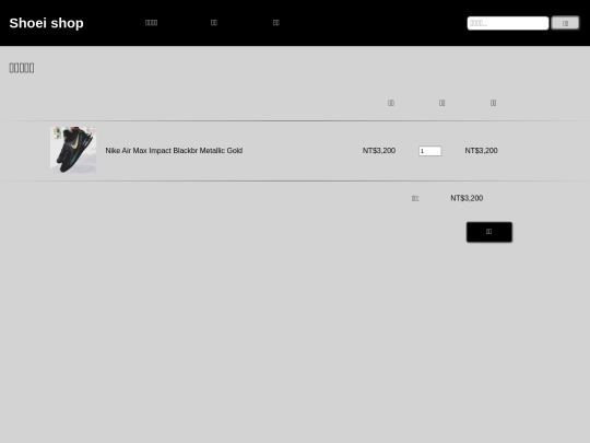 innerPage_1_Cart screenshot