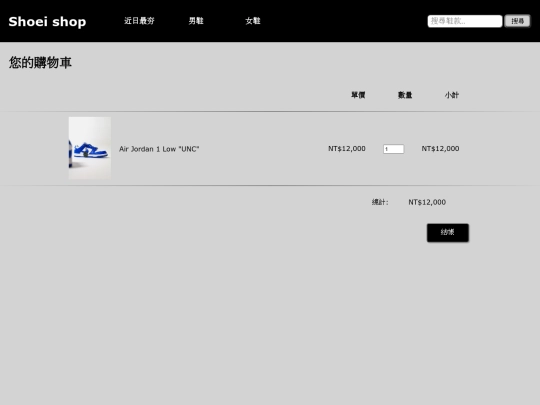 innerPage_4_Cart screenshot