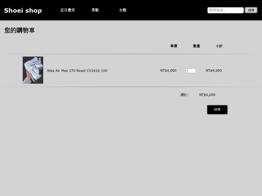 innerPage_5_Cart screenshot