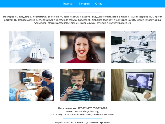 gallery screenshot