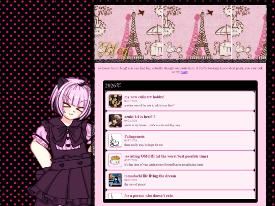 blog screenshot