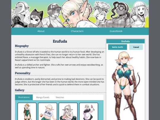 erufuda screenshot