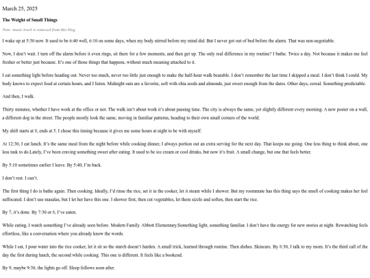 blog/routine screenshot