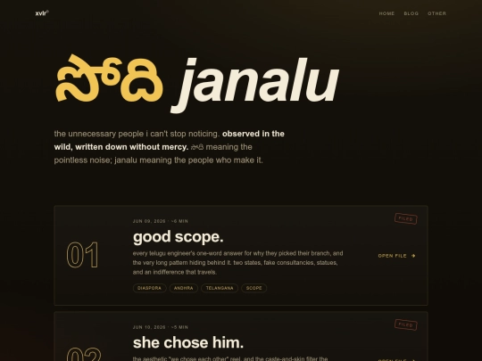 sodi-janalu screenshot