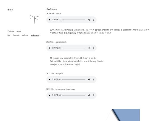 jouissance screenshot