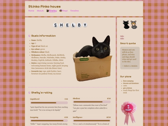 shelby screenshot