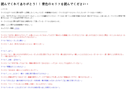 lyosskeb screenshot