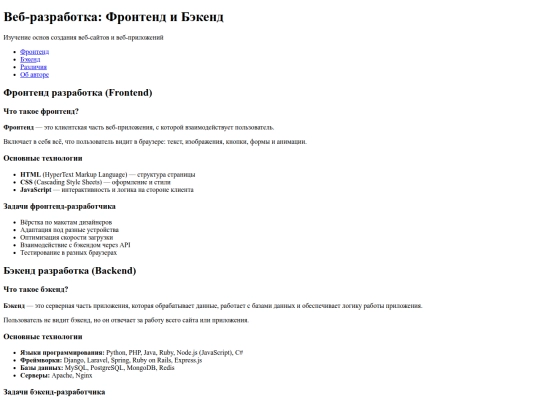 index screenshot