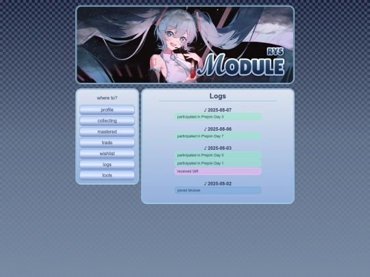 module/logs screenshot