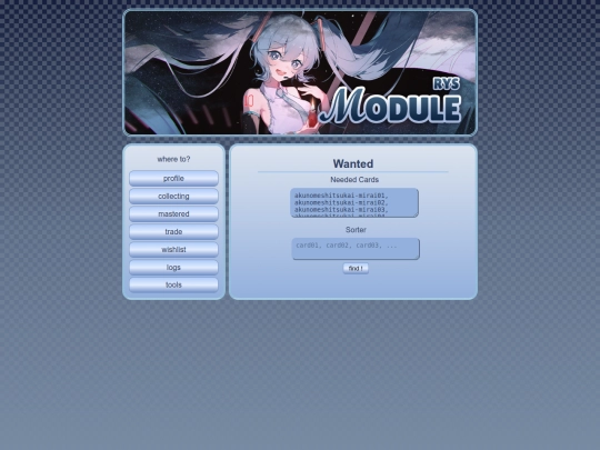 module/needed screenshot