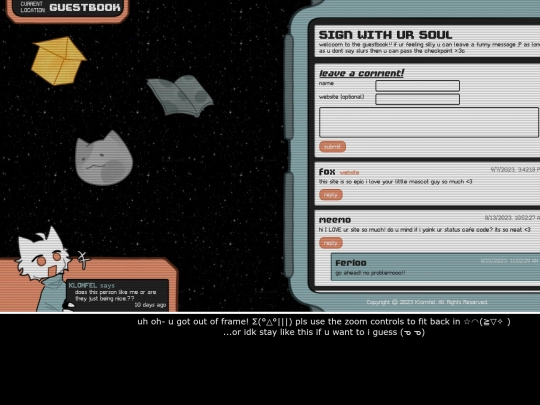 guestbook screenshot