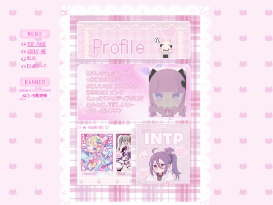 Aboutme screenshot