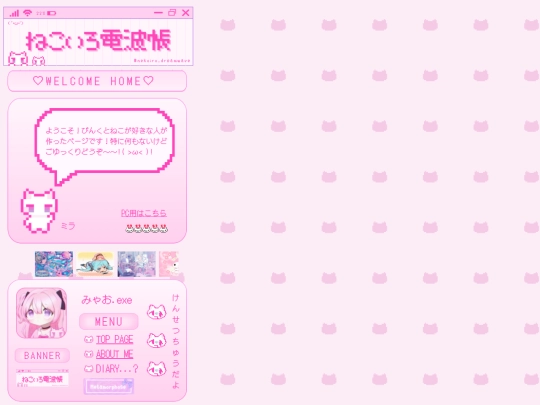 m screenshot