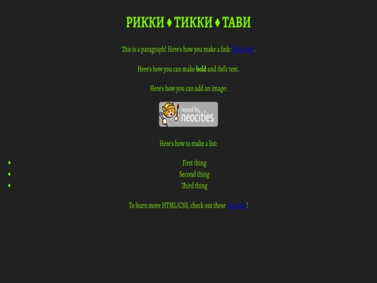 index screenshot