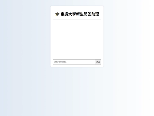 2546 screenshot