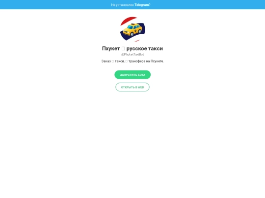 welcome screenshot