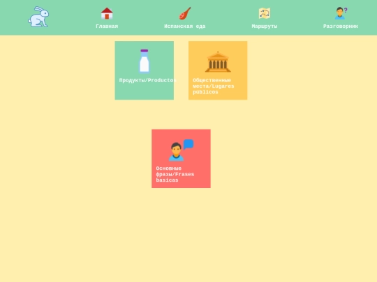 hablardad screenshot