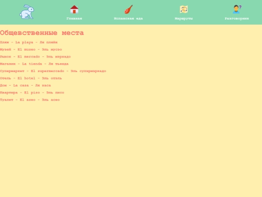 lp screenshot