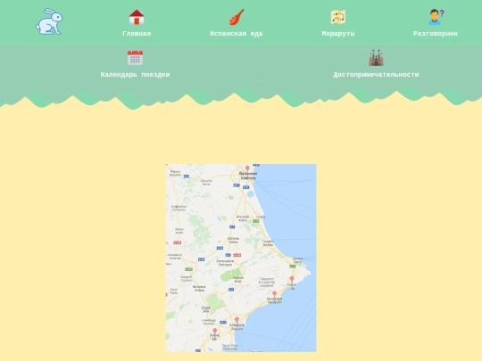 valencian screenshot