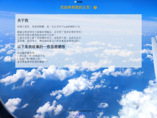 data6_14 screenshot