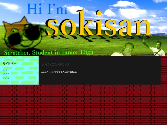 90s/ex screenshot