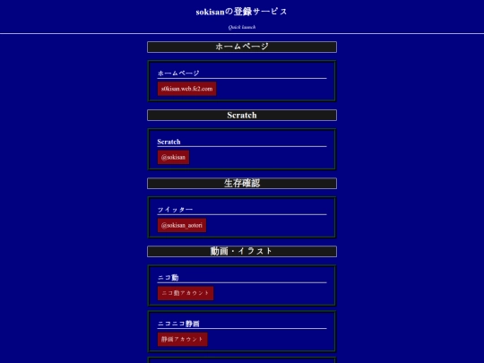 about/medialinks screenshot