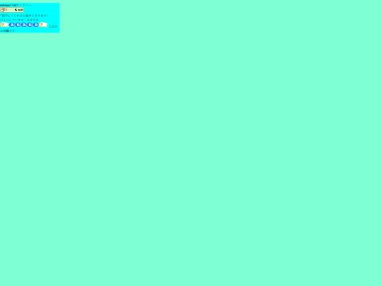 about/sidebar screenshot
