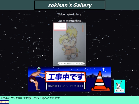 gallery screenshot