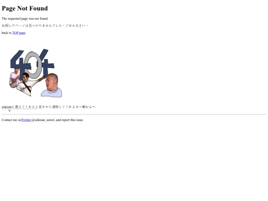 not_found screenshot
