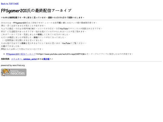 softwares/fpsgamer201 screenshot