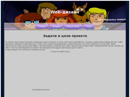 info screenshot