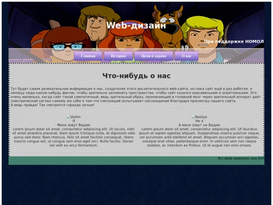 project screenshot